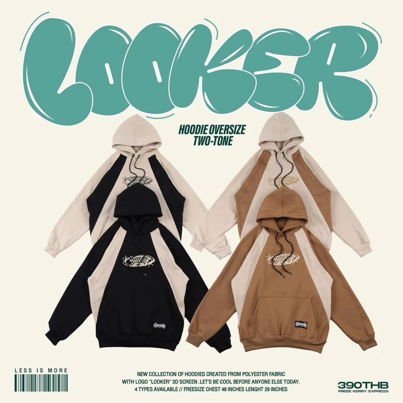 LOOKER - HOODIE OVERSIZE TWO-TONE เสื้อยืดแขนยาวมีฮู้ด สีดำแถบครีม สีครีมแถบดำ สีน้ำตาลแถบครีม สีครีมแถบน้ำตาล https://wayoza.com