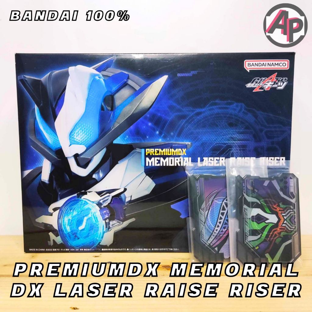 Premiumdx Memorial Laser Raise Riser ปืนเลเซอร์ไรเซอร์ [กีส เข็มขัดไร ...