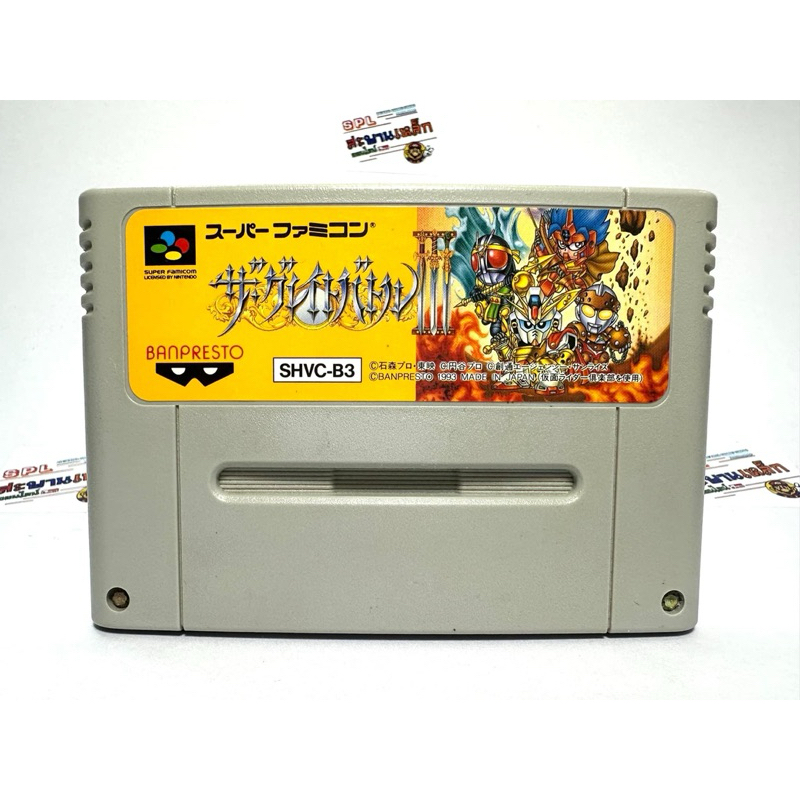 (4) ตลับแท้ Super Famicom(Japan)(sfc) The Great Battle III | Shopee ...