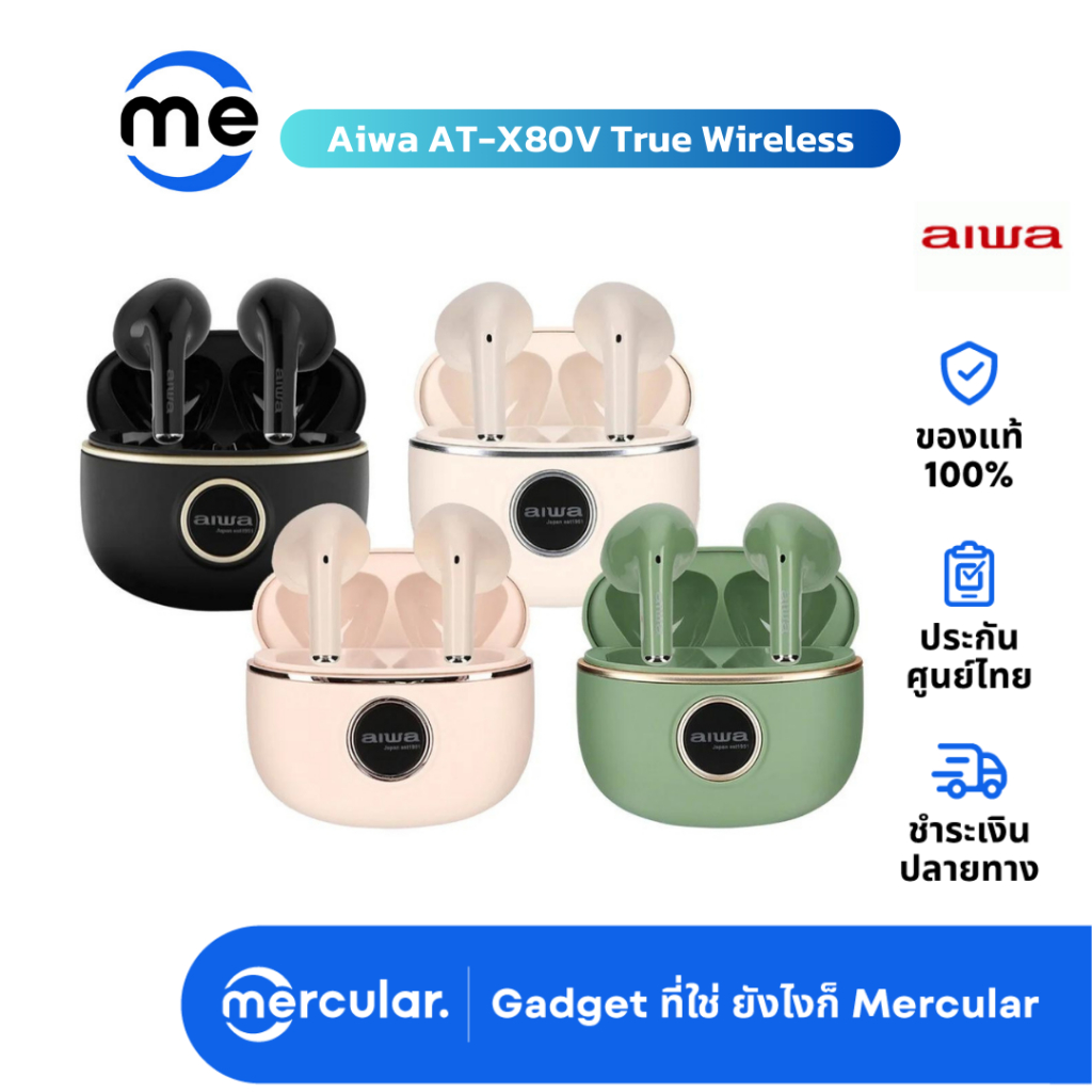 หูฟัง Aiwa AT-X80V True Wireless | Shopee Thailand