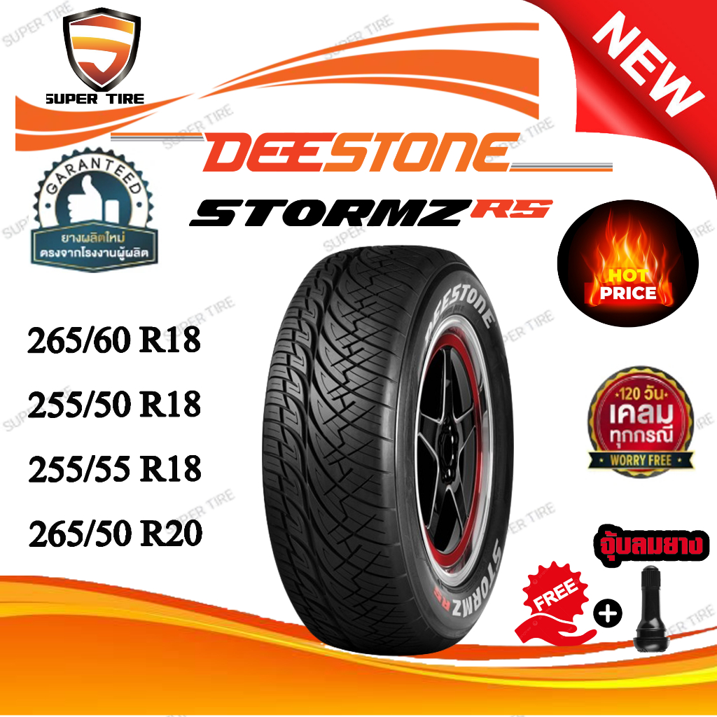 ยางรถยนต์ ขนาด 265/60R18 255/50R18 255/55R18 265/50R20 รุ่น STORMZ RS ...