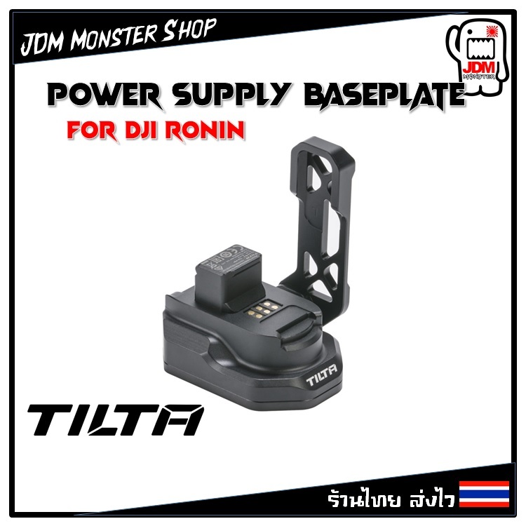 TILTA POWER PASS-THROUGH Plate Gimbal Power Supply Bracket Für DJI RS2,RS3,RS3 P EUR 164,22