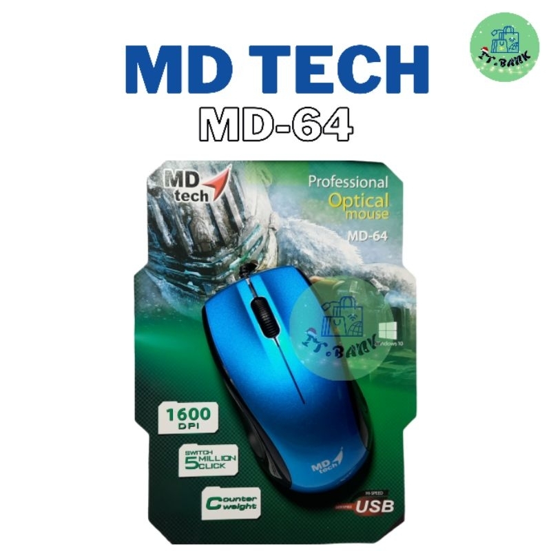 เมาส์ MD tech MD-64 USB Optical Mouse ล้างสต๊อก | Shopee Thailand