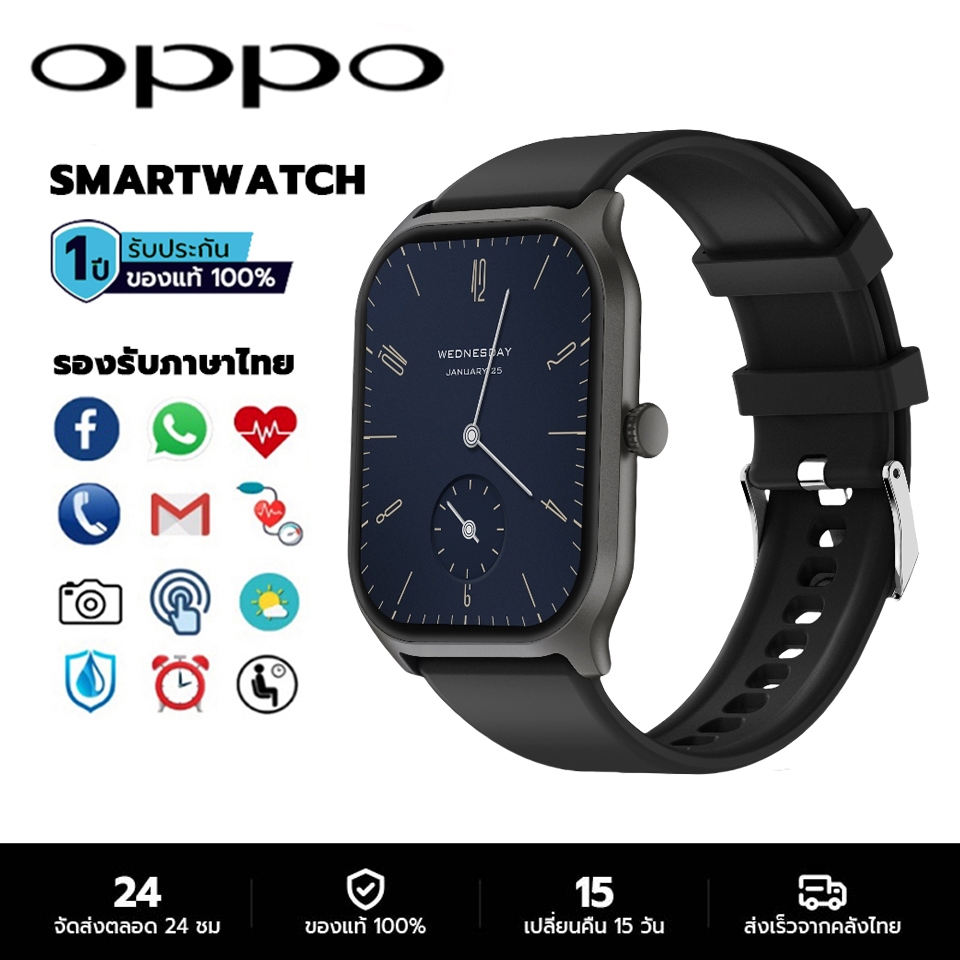 TIGER OPPO Smart Watch สัมผัสได้เต็มจอ IP67 ทนต่อน้ำ 2.01 นิ้ว 120+โหมด ...