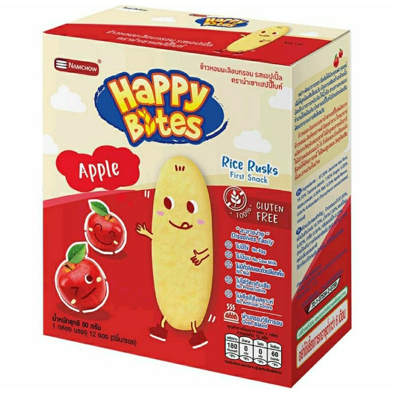 นำเชาแฮปปี้ไบท์ ข้าวหอมมะลิอบกรอบรสแอปเปิ้ล Namchow Happy Bites Rice ...
