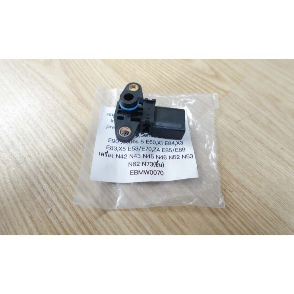 เซนเซอร์วัดแรงดันอากาศท่อไอดี (Air intake pressure sensor/MAP pressure
