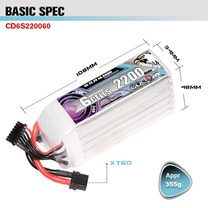 Amazon.com: 2200 Mah Lipo Battery