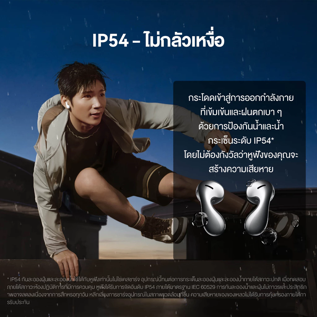 HUAWEI FreeBuds 5 หูฟัง Bluetooth 5.2 โค้งมน สวมใส่สบาย เสียงเบสเต็มพลังด้วยไดร์เวอร์แบบแม่เหล็ก ร้านค้าอย่างเป็นทางการ