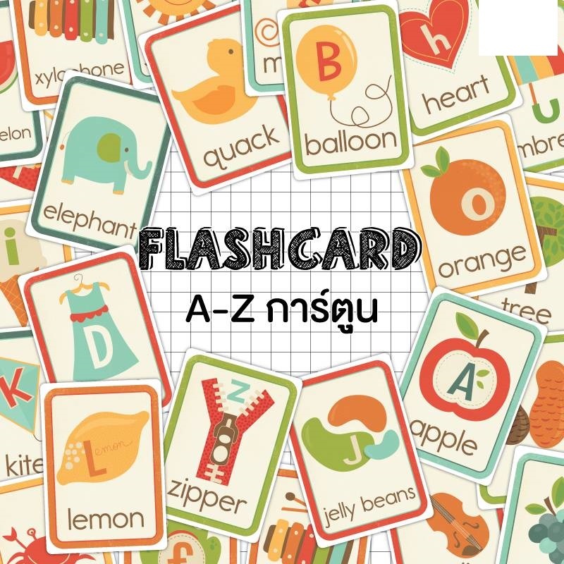 แฟลชการ์ด ABC ลายการ์ตูน Flash Card ABC card KP001 A-Z Vanda learning ...