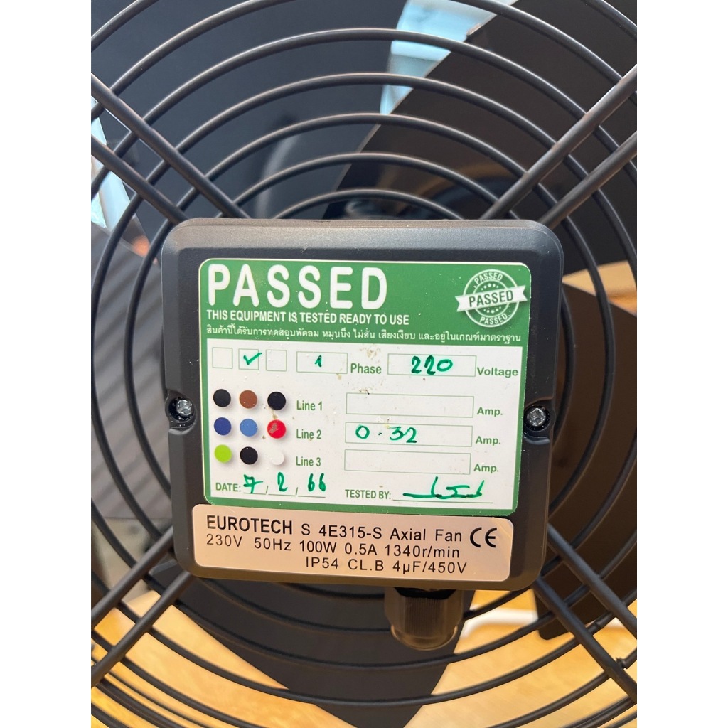 พัดลมห้องเย็น Eurotech axial fan motor complete for air cooled ...