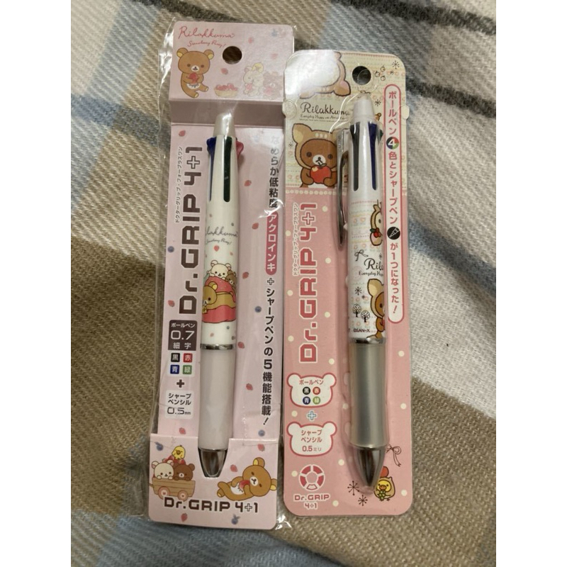พร้อมส่ง!! Dr.grip 4+1 ดินสอกด Rilakkuma ลายหายาก | Shopee Thailand