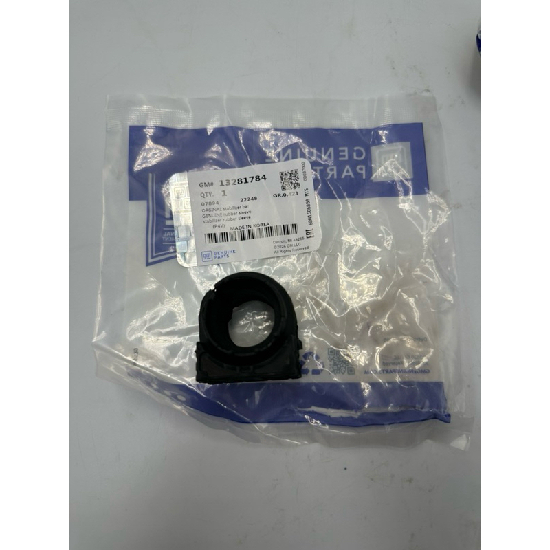 ยางกันโครงหน้าครูซ Cruze ทุกปี | Shopee Thailand