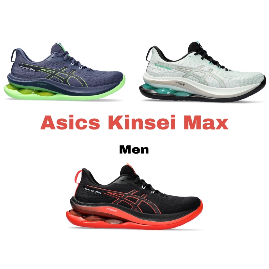 Asics Kinsei Max - Men - รองเท้าวิ่งผู้ชาย | Shopee Thailand