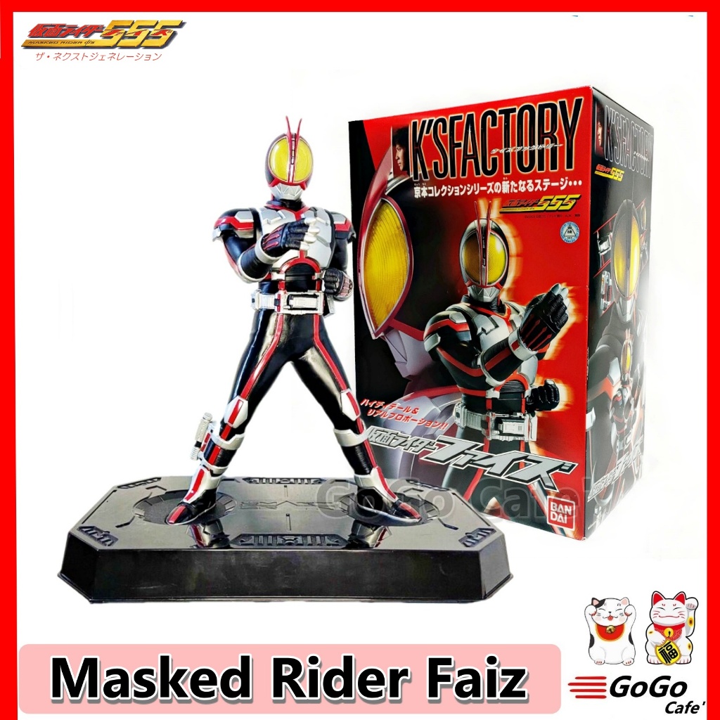 Masked Rider Faiz Masked Rider Kaixa (K'S FACTORY) โมเดล ตัวซอฟ มาสไร ...