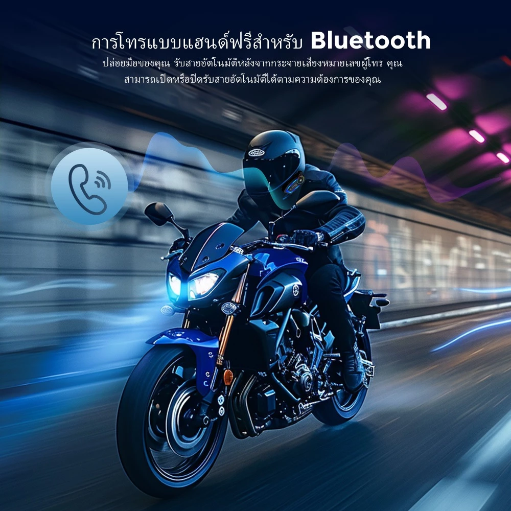 GEARELEC X2 หมวกกันน็อกบลูทูธ มอเตอร์ไซค์ บลูทูธ 5.3 กันน้ำ IP67 โทรศัพท์ตอบรับอัตโนมัติ ฟังเพลง การยกเลิกเสียงรบกวน DSP & CVC