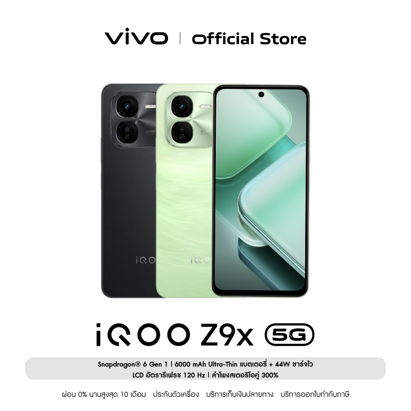 Vivo Iqoo Z9x 5g โทรศัพท์มือถือไอคูล ชิปเซ็ต Sdm 6 Gen 1 Refresh Rate 120hz 6000mah44w 1028