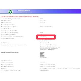 ยกกล่อง!! Tiger Balm Medicated Plaster-HR พลาสเตอร์บรรเทาปวดตราเสือ