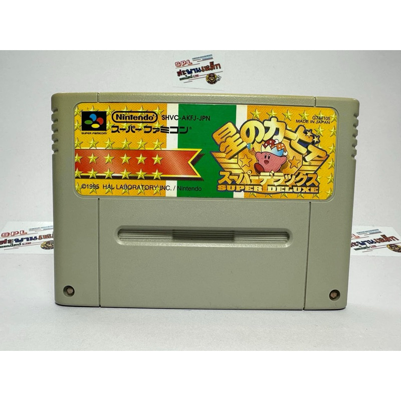 Jeu Super Famicom – Hoshi No Kirby Super (SA-1 Chip) – Version Japonaise – 1995