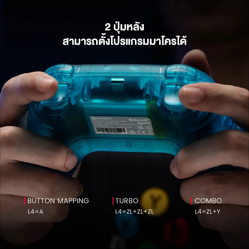 GAMESIR Nova HD Rumble NS Controller จอยเกมไร้สาย ™ Hall Effect และเทคโนโลยี HD Rumble https://wayoza.com