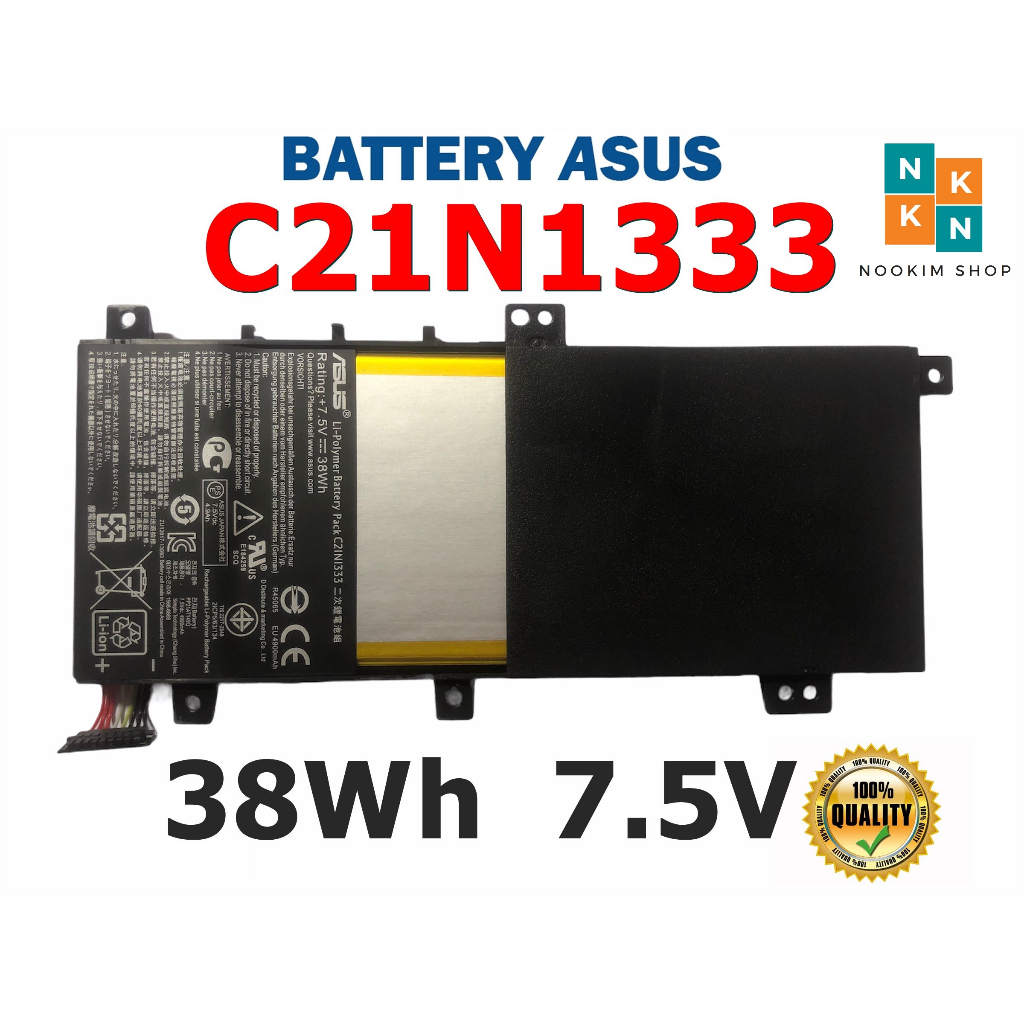 ASUS แบตเตอรี่ C21N1333 ของแท้ (สำหรับ TP550LA TP550L