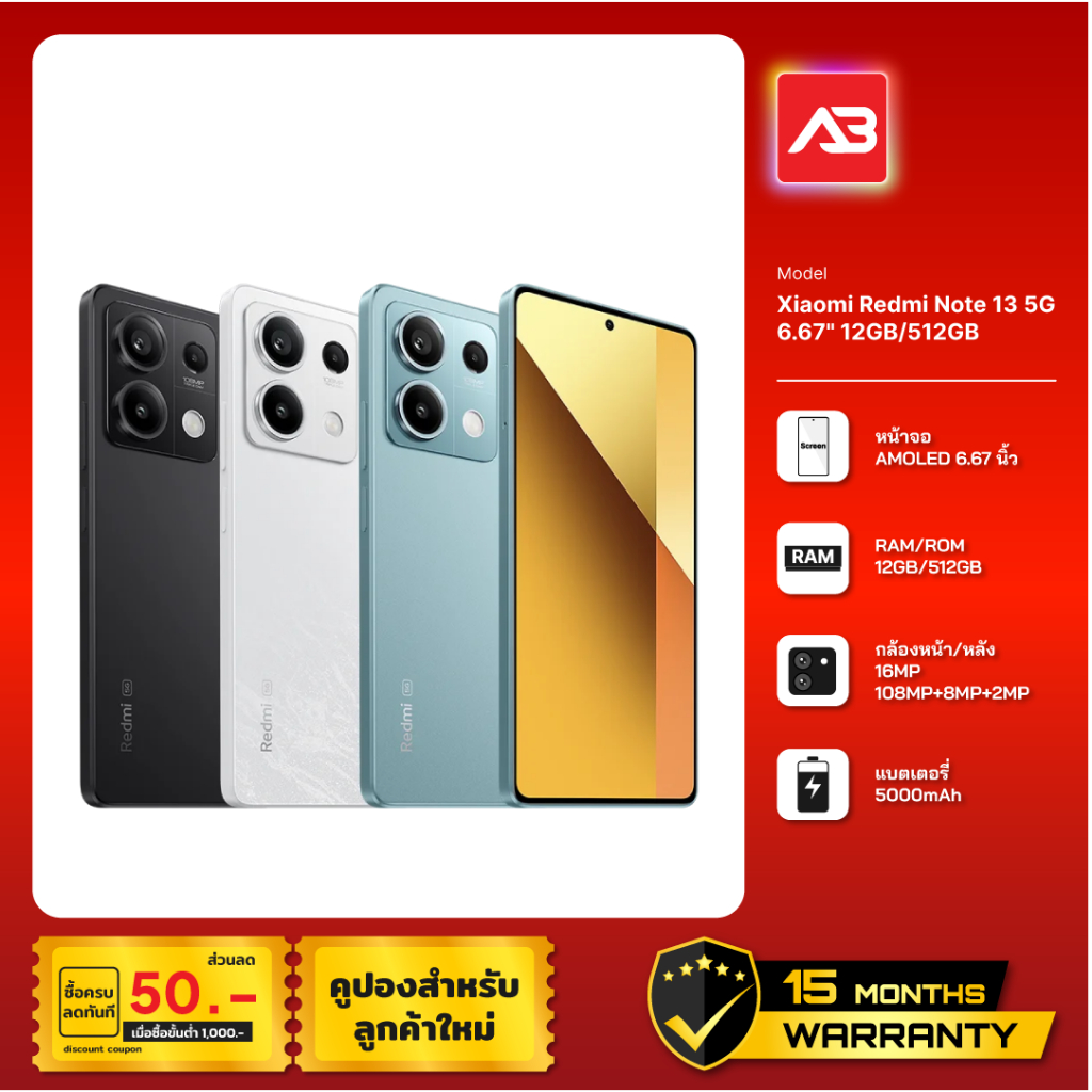 Xiaomi Redmi Note 13 5G 6.67