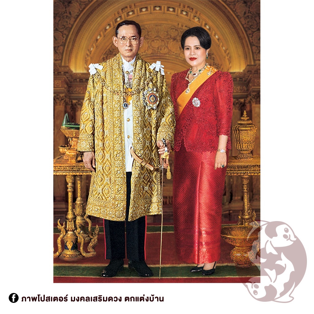 ภาพประดับบ้าน รูปมงคล พระฉายาลักษณ์ รัชกาลที่9 พระบาทสมเด็จพระบรมชนกา ...
