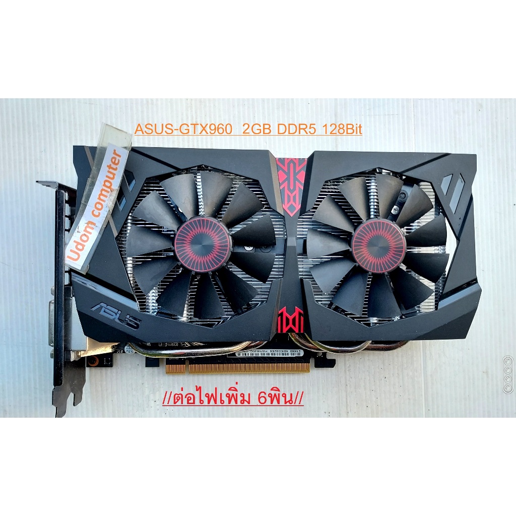 การ ดจอ Gtx950 960 2gb Ddr5 128bit ม อสองสวยๆ สภาพด มากๆ ใช งานปกต คร บ