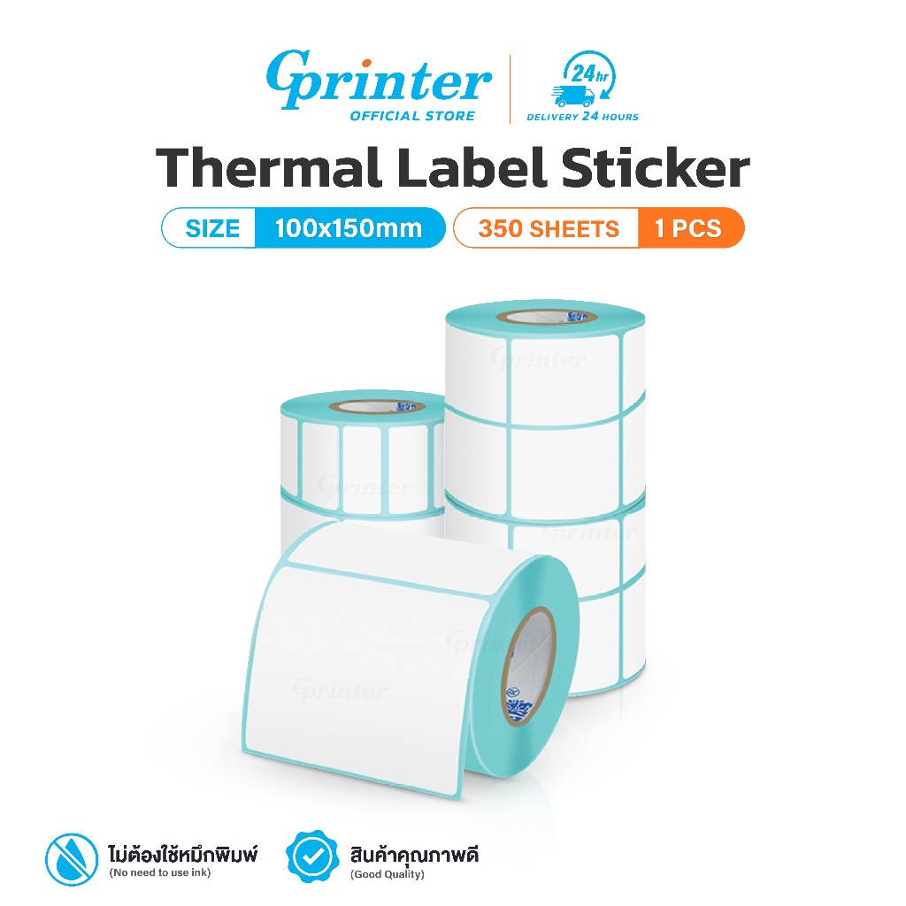 Gprinter กระดาษสติ๊กเกอร์ความร้อน 100x150 สติ๊กเกอร์บาร์โค้ด label ...