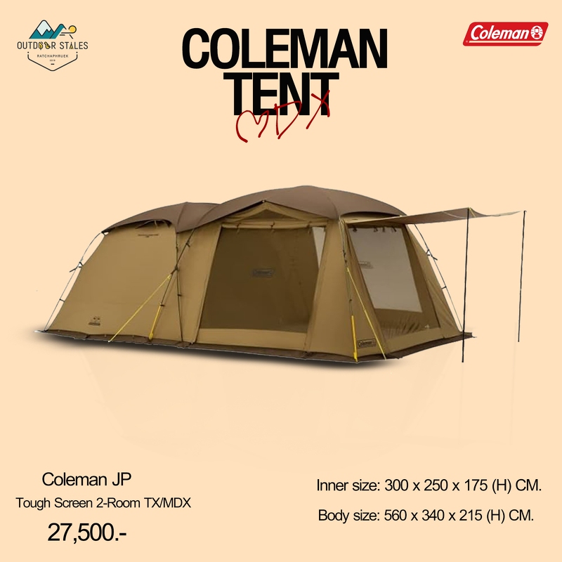 Coleman JP Tough Screen 2-Room TX/MDX | Shopee Thailand