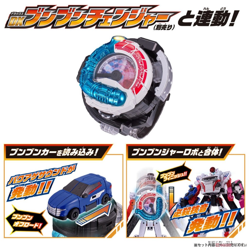 Bandai(บันได)J-TOY DX BOOM-BOOMGER BAKUAGE 4 ROBOT SET | Shopee Thailand