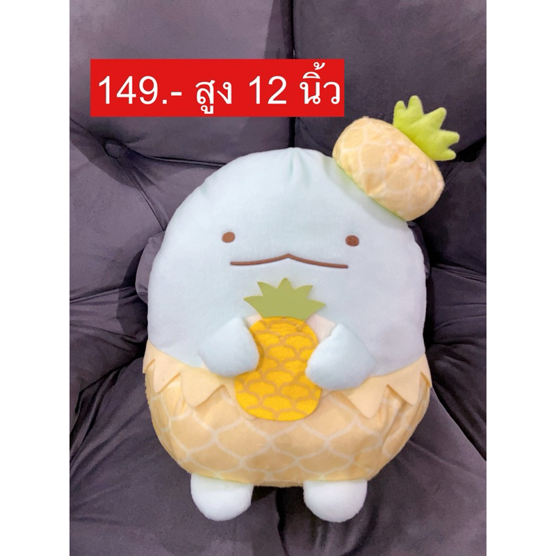 ตุ๊กตาซูมิโกะ ☘️ sumikko ไดโนเสาร์ | Shopee Thailand
