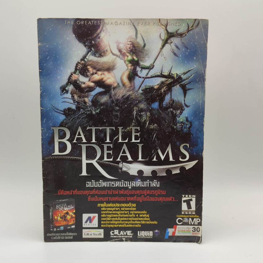 Battle Realms Sur PC – Big Box – Version Française – Complet