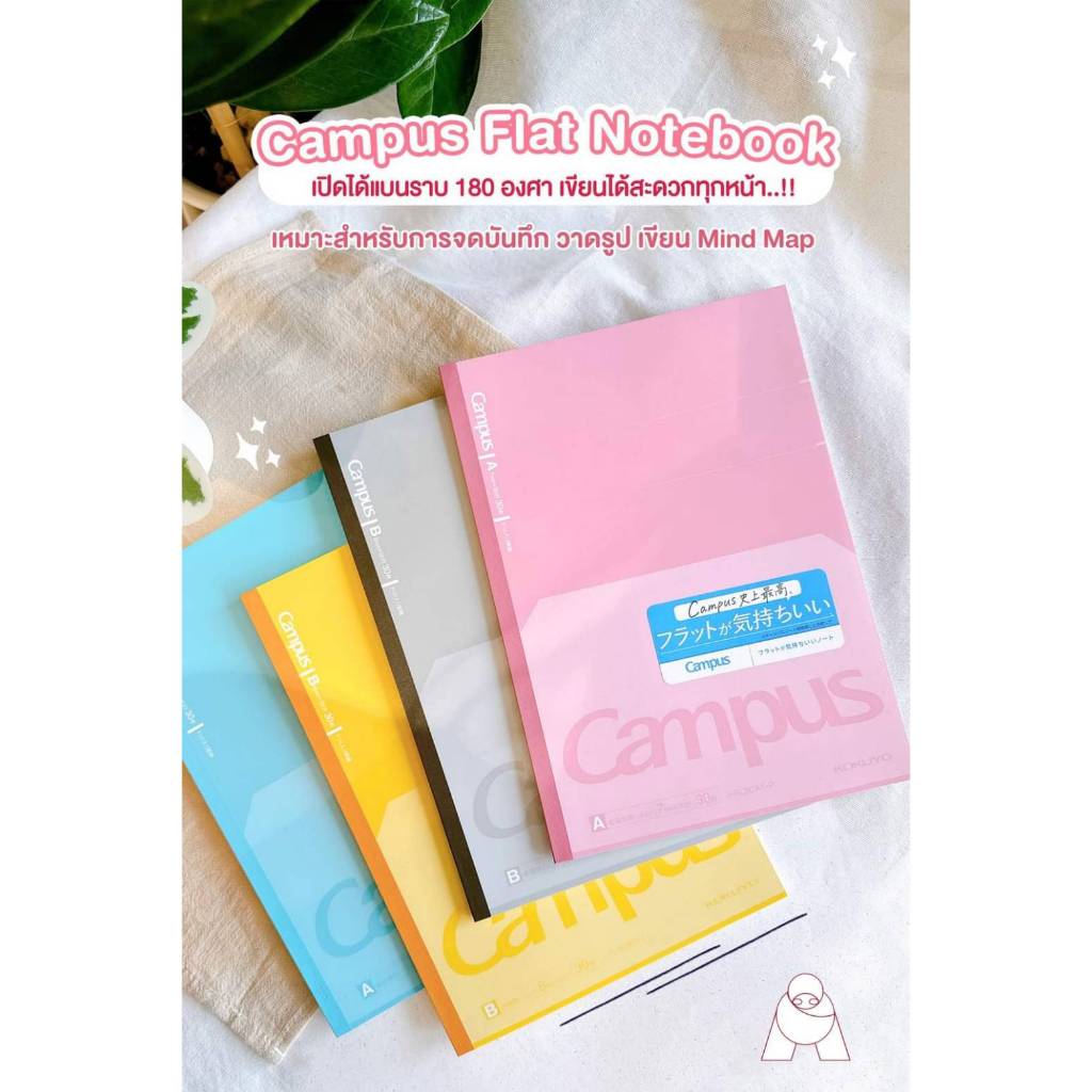 KOKUYO Campus Flat Notebook 