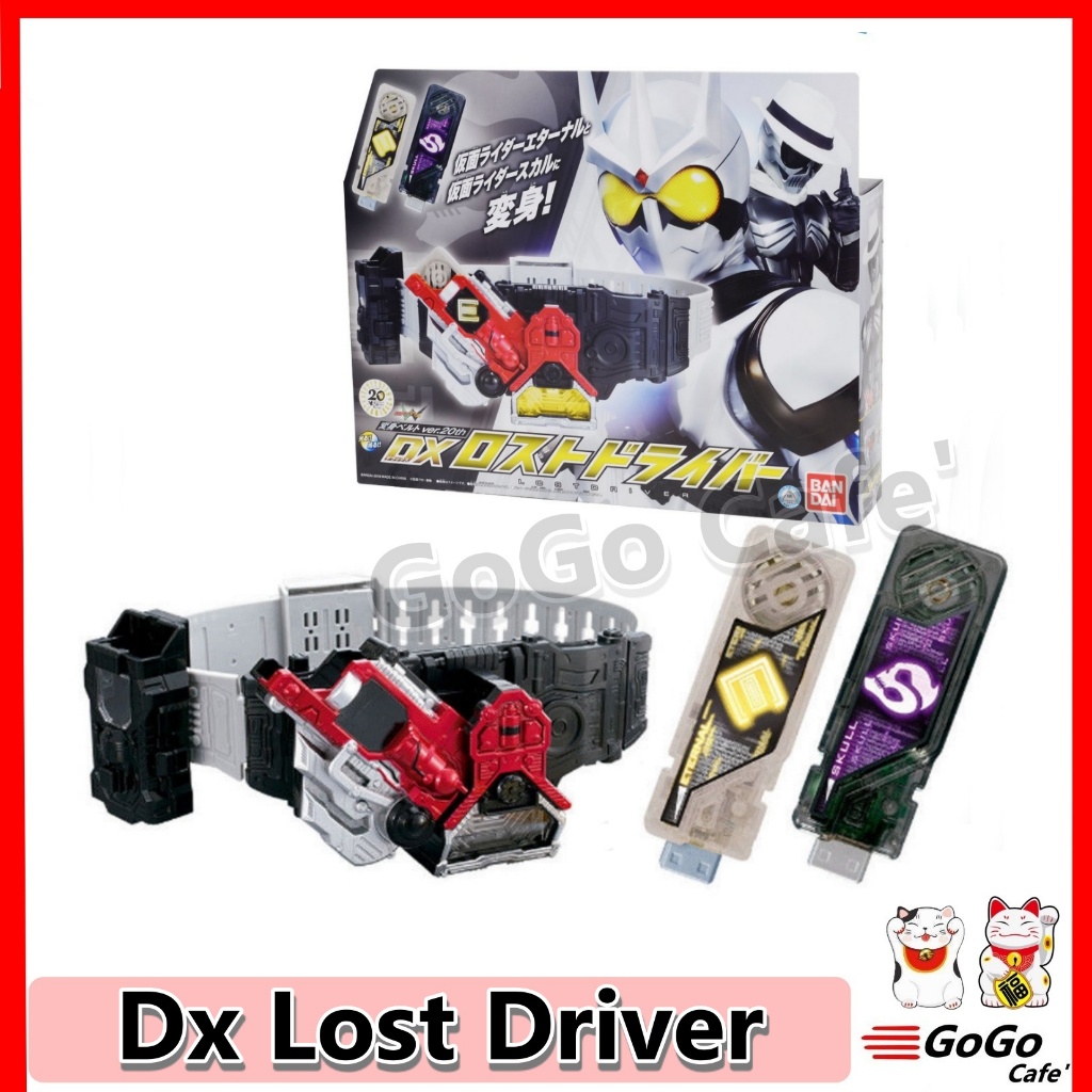 เข็มขัดแปลงร่าง ลอสไดร์เวอร์ Masked Rider Double Masked Rider Eternal ...
