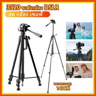 Chân máy ảnh cấp chuyên nghiệp mẫu TF-3520/T15/3218/3130/F-360T, tripod kèm kẹp điện thoại