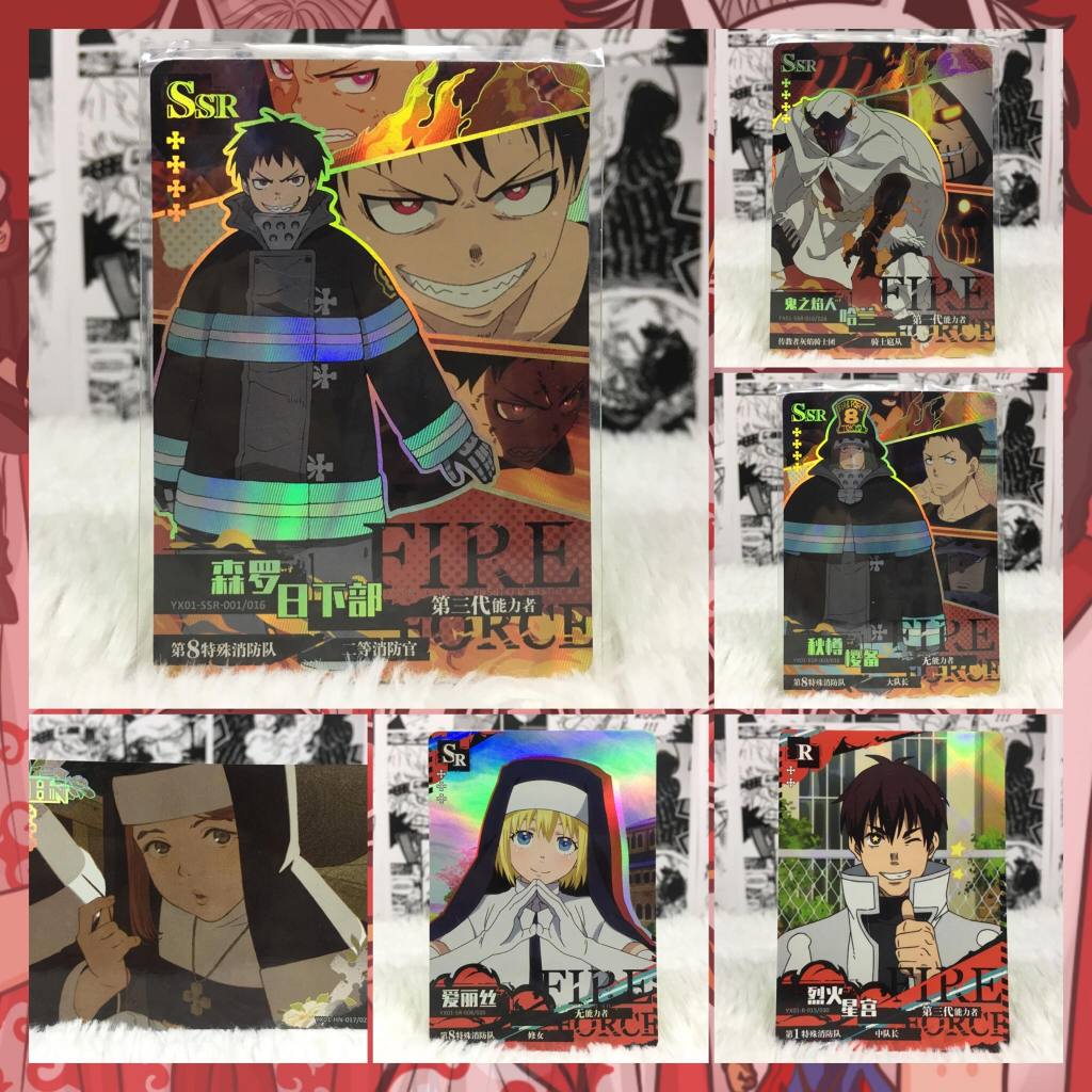 Fire Force หน่วยผจญคนไฟลุก การ์ดสะท้อนแสงของแท้ | Shopee Thailand