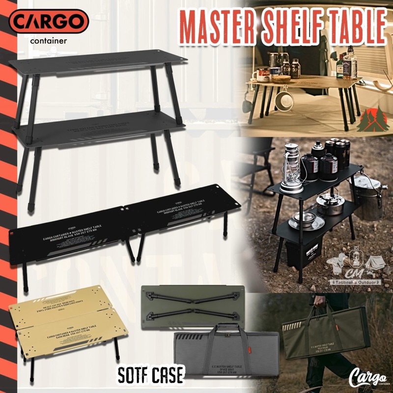 CARGO CONTAINER MASTER SHELF TABLE | Shopee Thailand