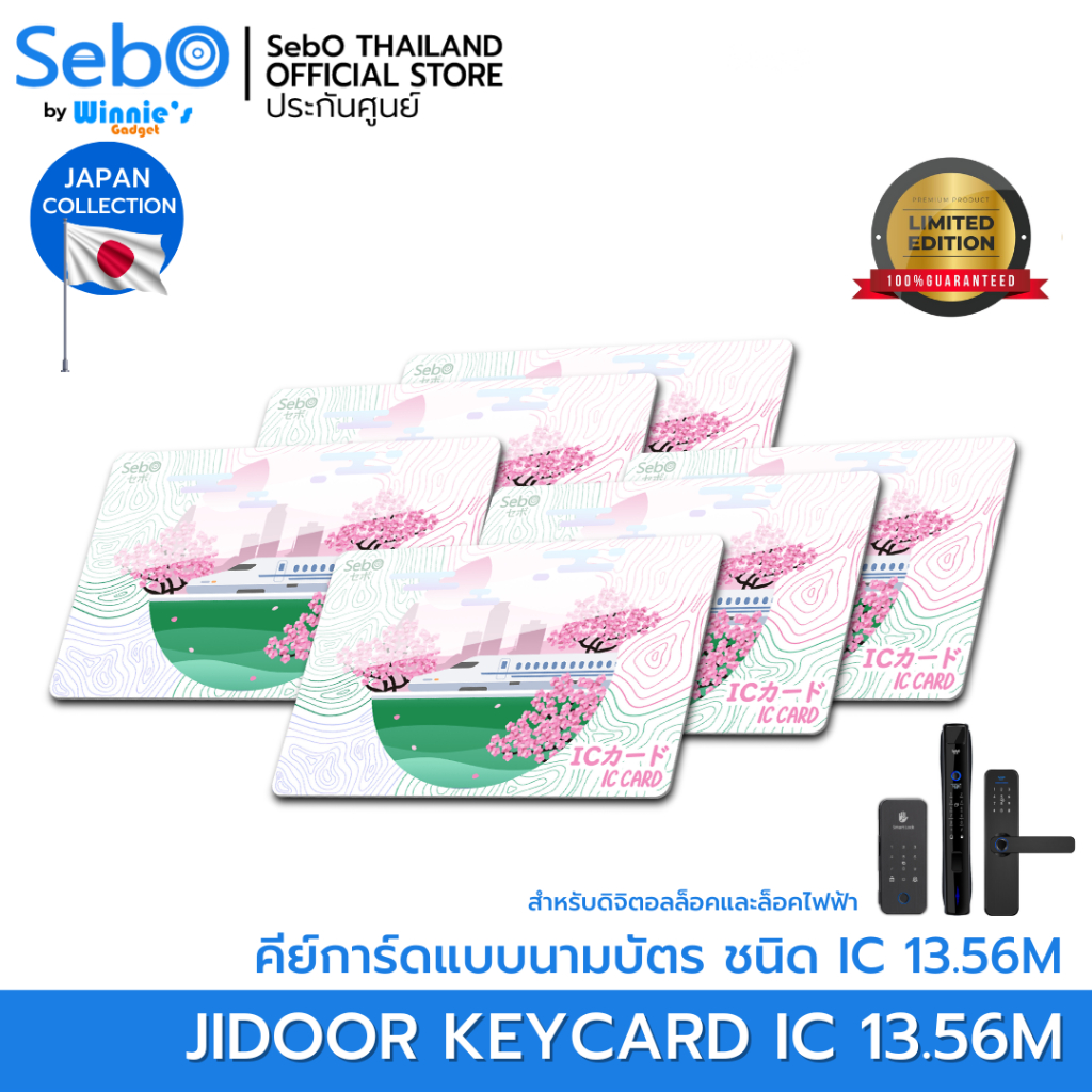 keycard ราคาพิเศษ | ซื้อออนไลน์ที่ Shopee ส่งฟรี*ทั่วไทย!