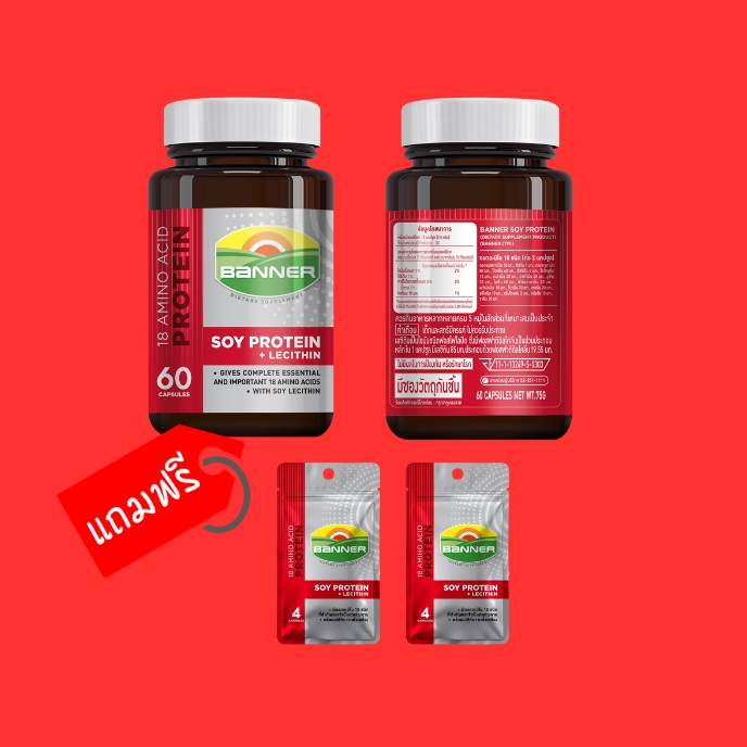 ฺBanner Soy Protein 60 caps 