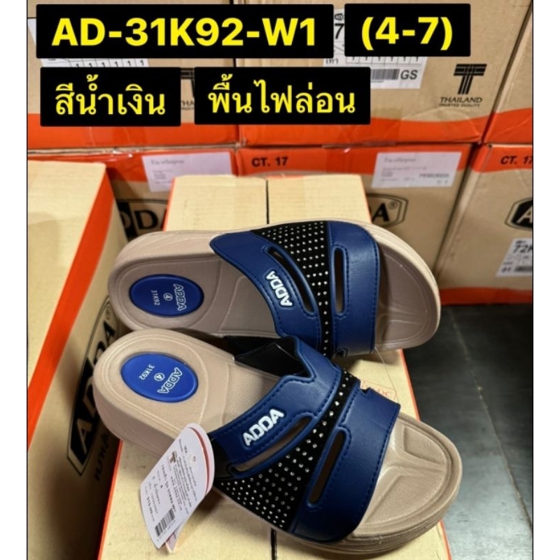 Adda รองเท้าแตะเพื่อสุขภาพ ยี่ห้อ Adda รุ่น 31K92 Size 4-7 | Shopee ...
