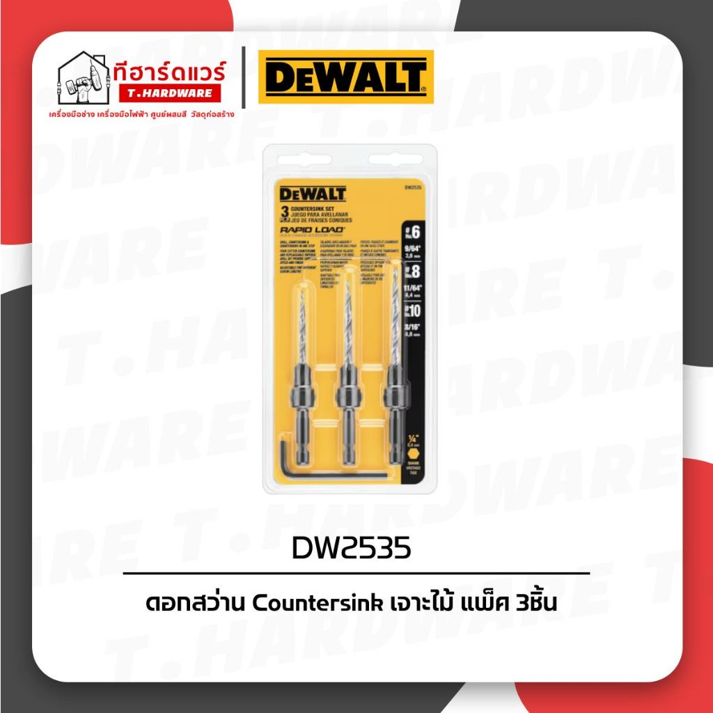 Dewalt Countersink DW2535 3 Shopee Thailand