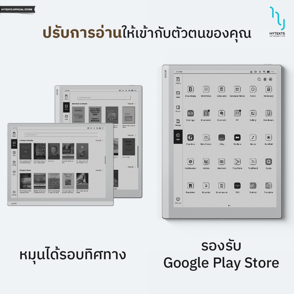 BOOX GO 10.3" 300 ppi CPU 2.4 Ghz 8-core RAM 4GB Android12