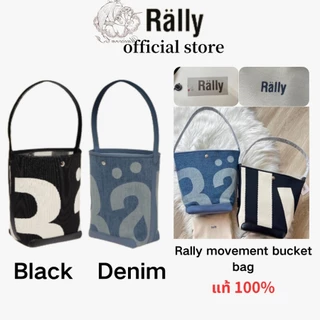 1010310 Ralli Bag - Black