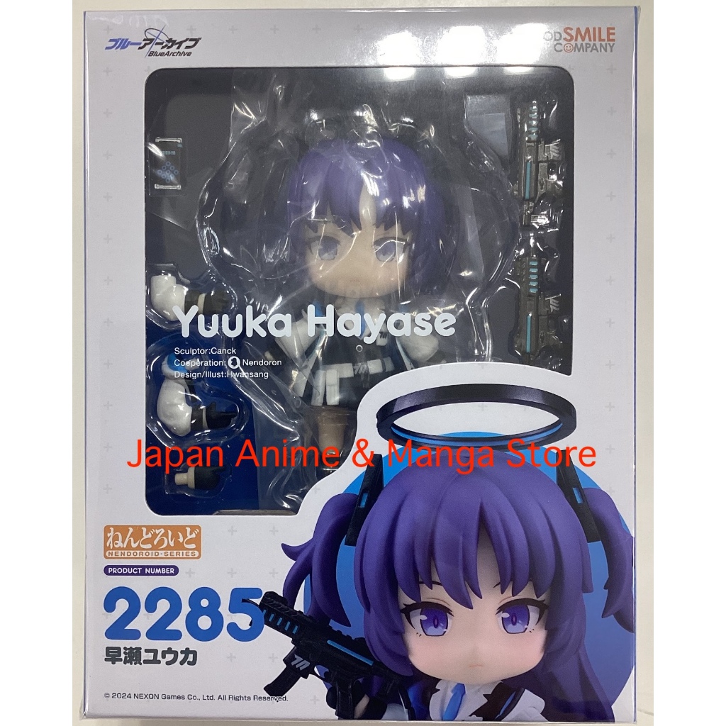 Nendoroid Blue Archive Hayase Yuuka Non-Scale Pre-Painted Articulated ...