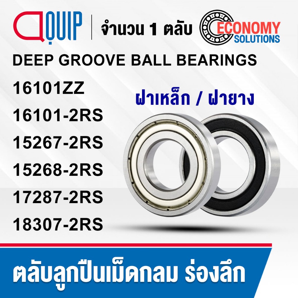 Parts And Parts Cuscinetto A Sfere Scanalato 16101 2RS, 12 X 30 X 8 Mm, DIN - Foto 11