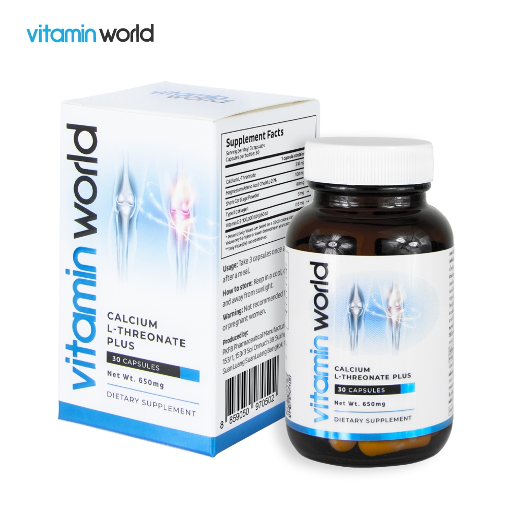 แคลเซียม แอลทรีโอเนต พลัส วิตามินเวิลด์ Calcium L-Threonate plus ...