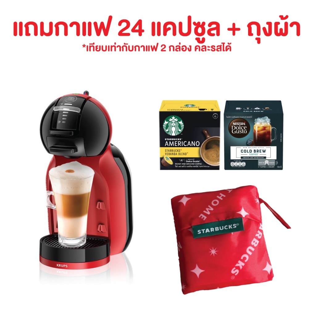 Kp1208 discount