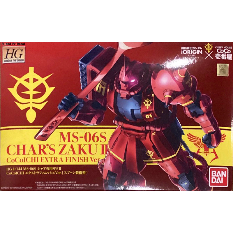 Hg 1/144 MS-06S Char's Zaku II CoCoICHI Extra Finish | Shopee Thailand