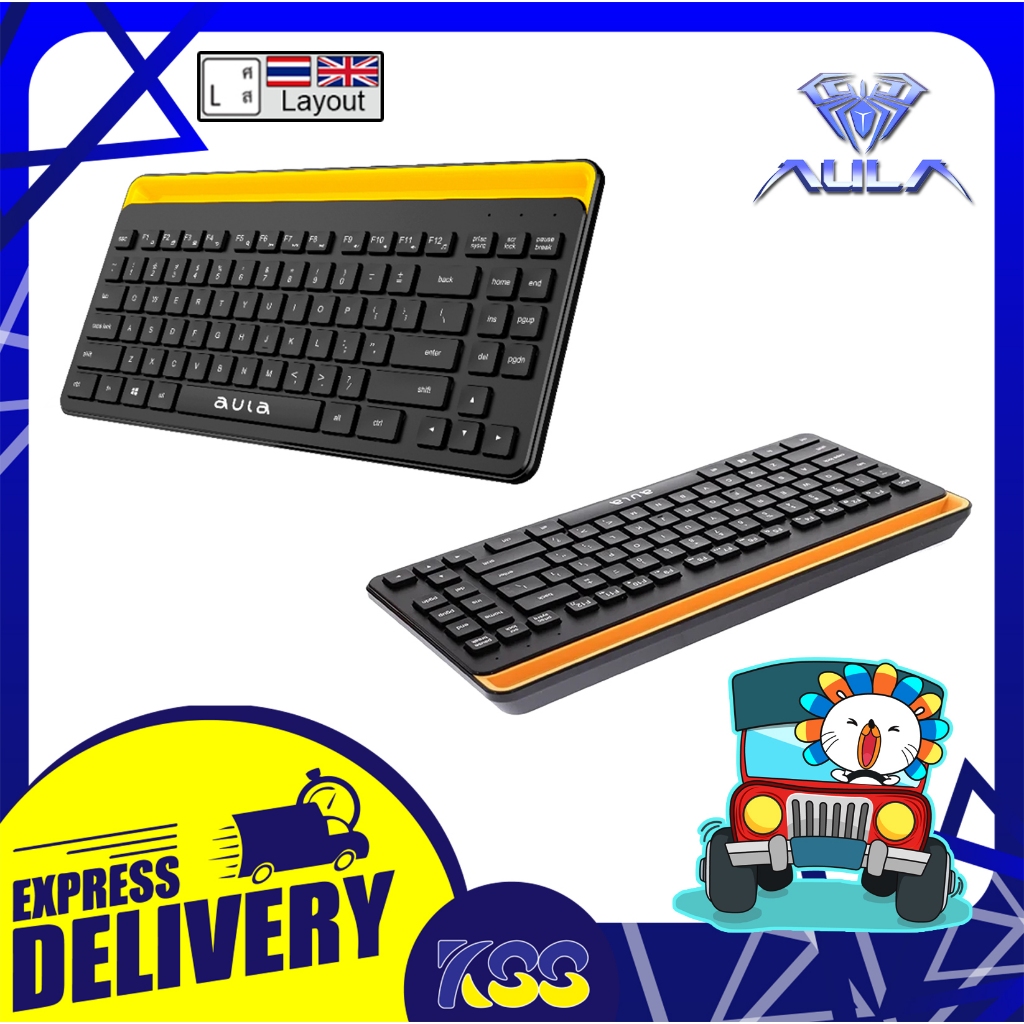 คีย์บอร์ดไร้สายบลูทูธ Aula Bluetooth Keyboard 86 Key Smartphone And ...