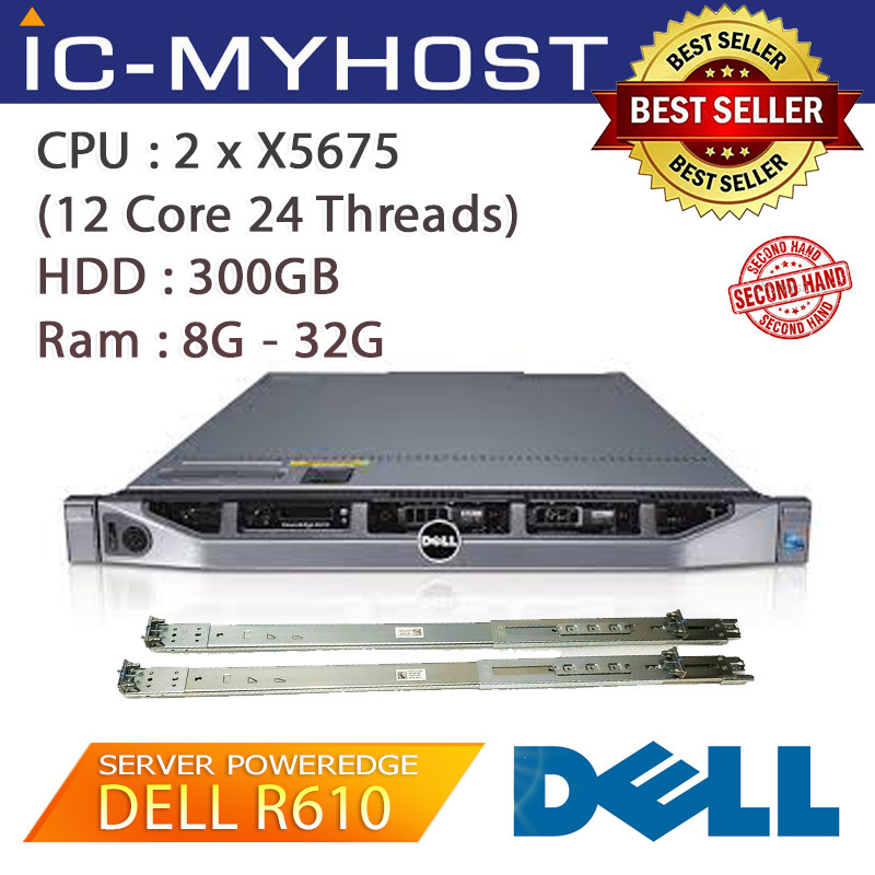 (ประกัน1เดือน ออก vat ได้) เซิร์ฟเวอร์มือสอง Dell R610 CPU 2 x X5675 ...